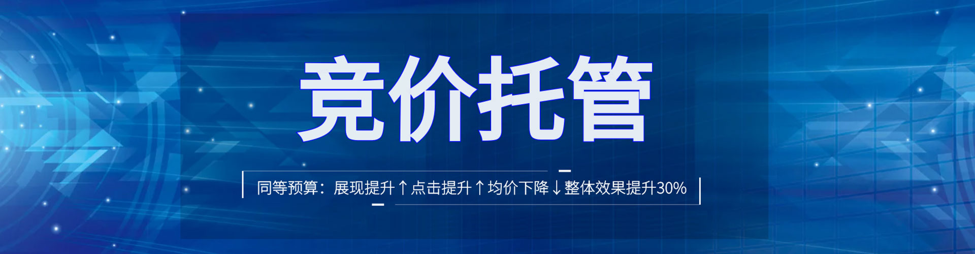 新郑百度搜索推广