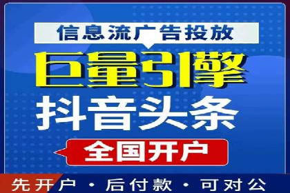 实战经验：某电商巨头的信息流广告投放技巧