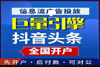 知乎信息流案例：跨平台营销策略
