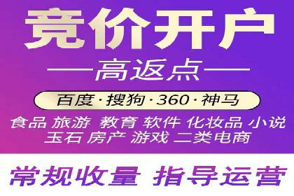 百度推广实战案例：打造高转化率广告