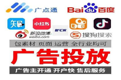 案例解析：信息流优化师如何实现精准广告投放