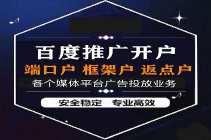 百度竞价托管公司实战案例：实现广告投放精准投放